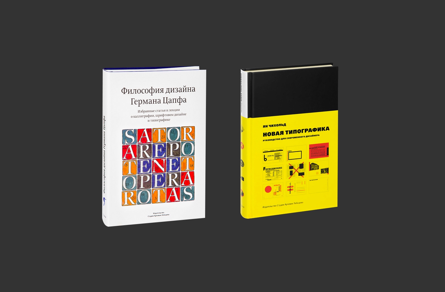 Топ 5 книг для начинающих дизайнеров