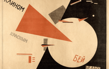 Плакат «Клином красным бей белых», 1920