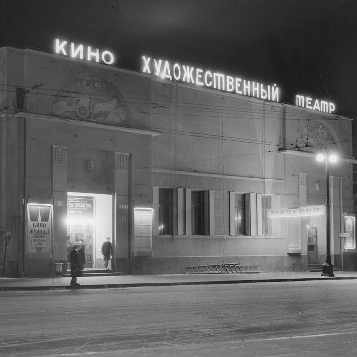 ГЭС-2, «Художественный» и особняк Истоминых: фотофиксация исторических объектов Москвы
